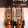 Shuguang 845B Tube